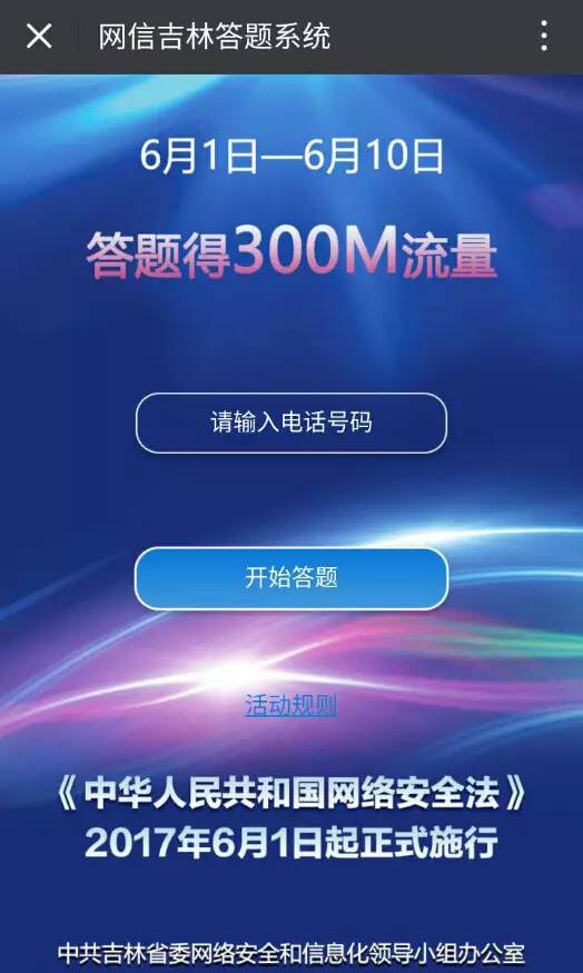 澳门正版资料大全免,快速实施解答研究_DVO57.917迅捷版