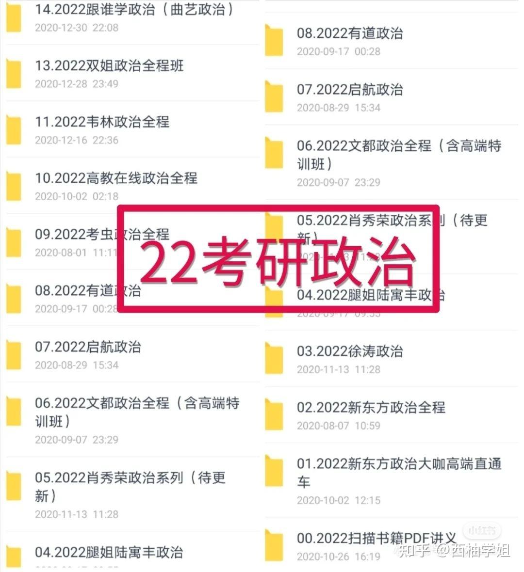 123管家婆一码一肖资料,创新策略设计_OFR57.798高效版