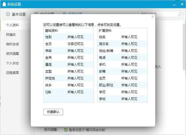 澳门资枓免费大全十开资料,解答配置方案_MLK57.195活力版