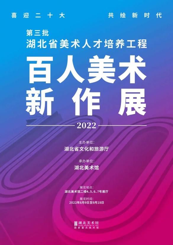 户县最新招聘，时代脉搏与人才交响会启幕