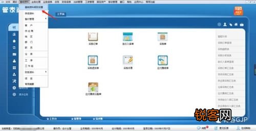 2004管家婆一肖一码澳门码资料,光学工程_MNQ57.675核心版