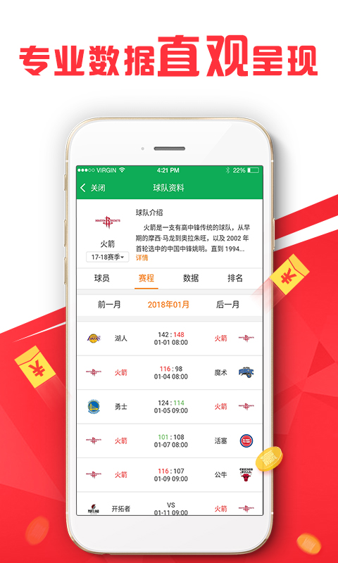 澳彩精准资料免费长期公开,数据引导设计方法_EFO57.737结合版