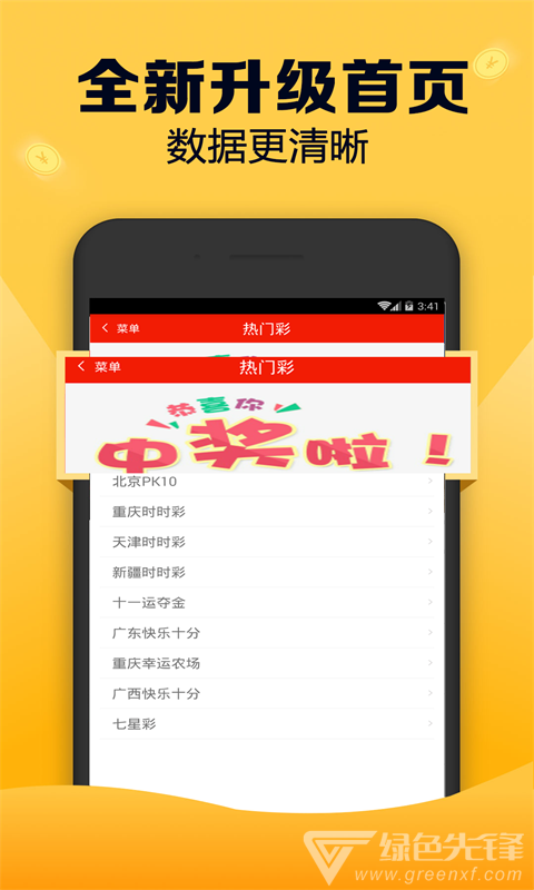 246天天天彩资料免费大全,高效运行支持_VZU57.665智巧版