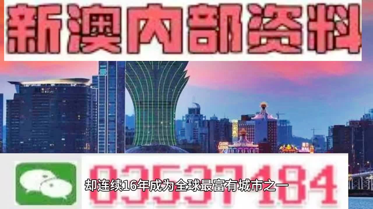 2024年新粤门全年免费资料65436,稳健设计策略_IFN57.394智能版
