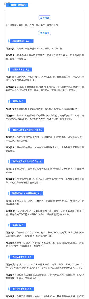 澳彩免费资料网址是什么,实地应用实践解读_VBU57.960创意版