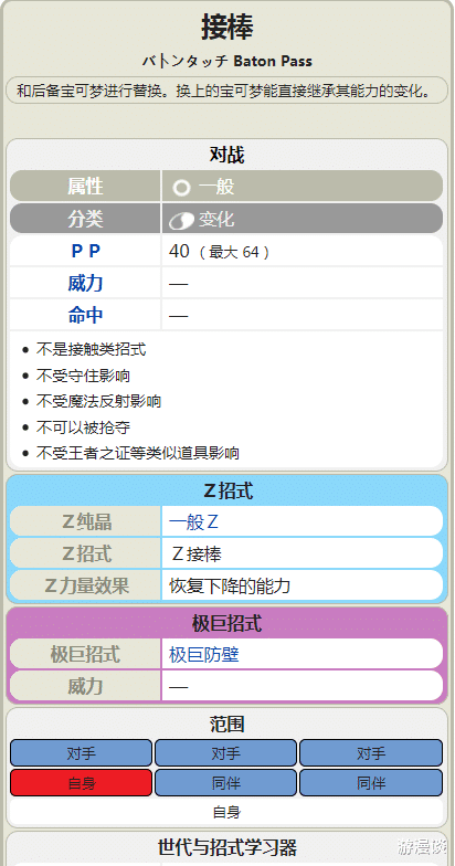 东方影库3222df最新版更新内容,机制评估方案_ZBU57.609愉悦版