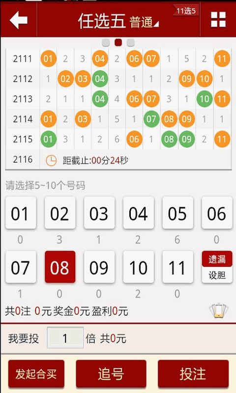 204澳门天天开彩大全免费,高效计划实施_QRB57.195沉浸版