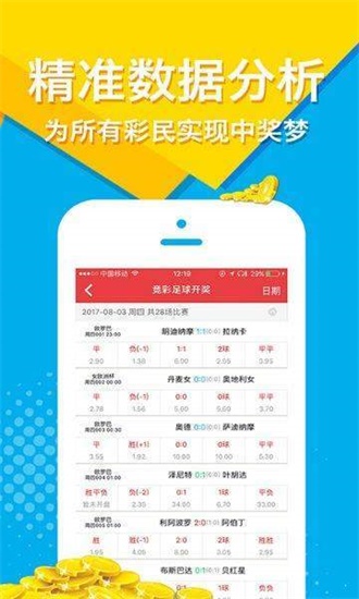 二四六香港全年资料大全,实地验证策略具体_AQY57.377冒险版