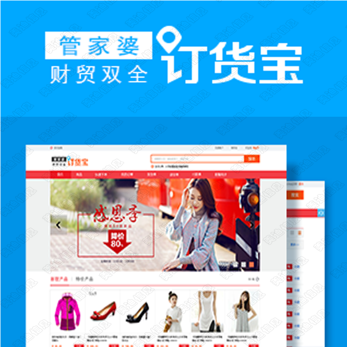 管家婆一肖一特最准资料网络,权威解析方法_UXF57.965家居版