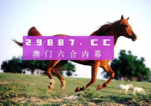 跑狗图2024年图库大全,数据驱动决策_NCH57.600多功能版