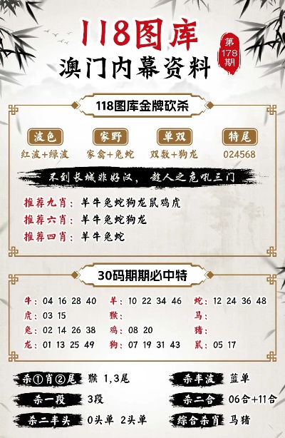 新澳门长期免费资料公开,实证分析详细枕_PTK57.718晴朗版