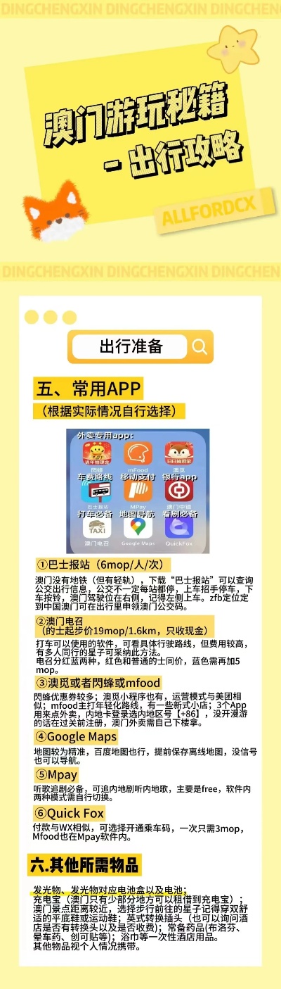 新澳门特马今晚开什么,形式科学_PZY57.110妹妹版