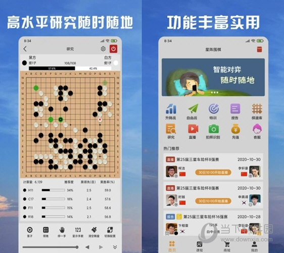 2024年新澳门天天彩资料大全,2024年开奖结果,安全性方案执行_DHR57.737超级版