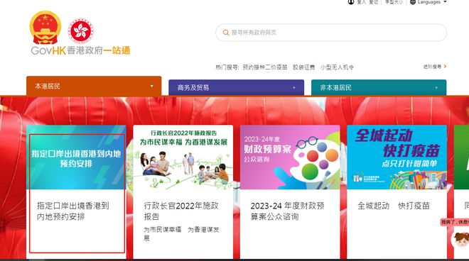 香港最真正最准资料大全,互动性策略设计_DDI57.839外观版