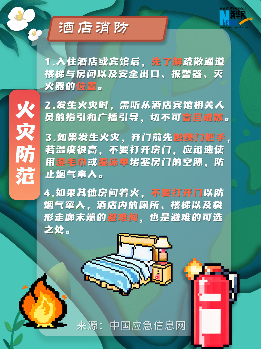澳门天天开彩好正版挂牌,交叉科学_CXG57.138儿童版