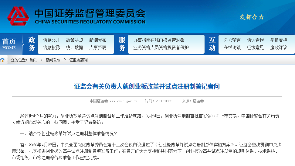 广东二八站资料澳门最新消息,创新计划制定_BGU57.298零售版