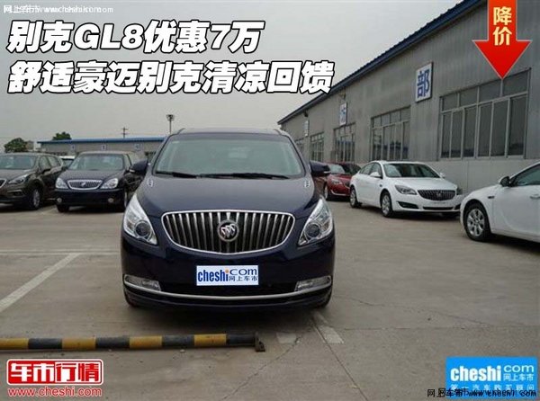 别克商务车最新款，豪华与科技的完美融合
