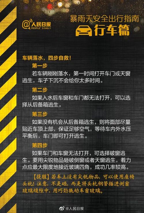 新澳六叔精准资料大全,持续改进策略_WAH57.384创意版
