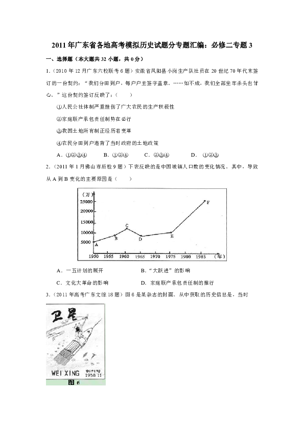 第2596页