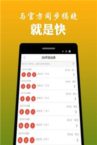 香港二四六开奖结果+开奖记录今晚的开奖结果,高效计划实施_VLW57.227完整版