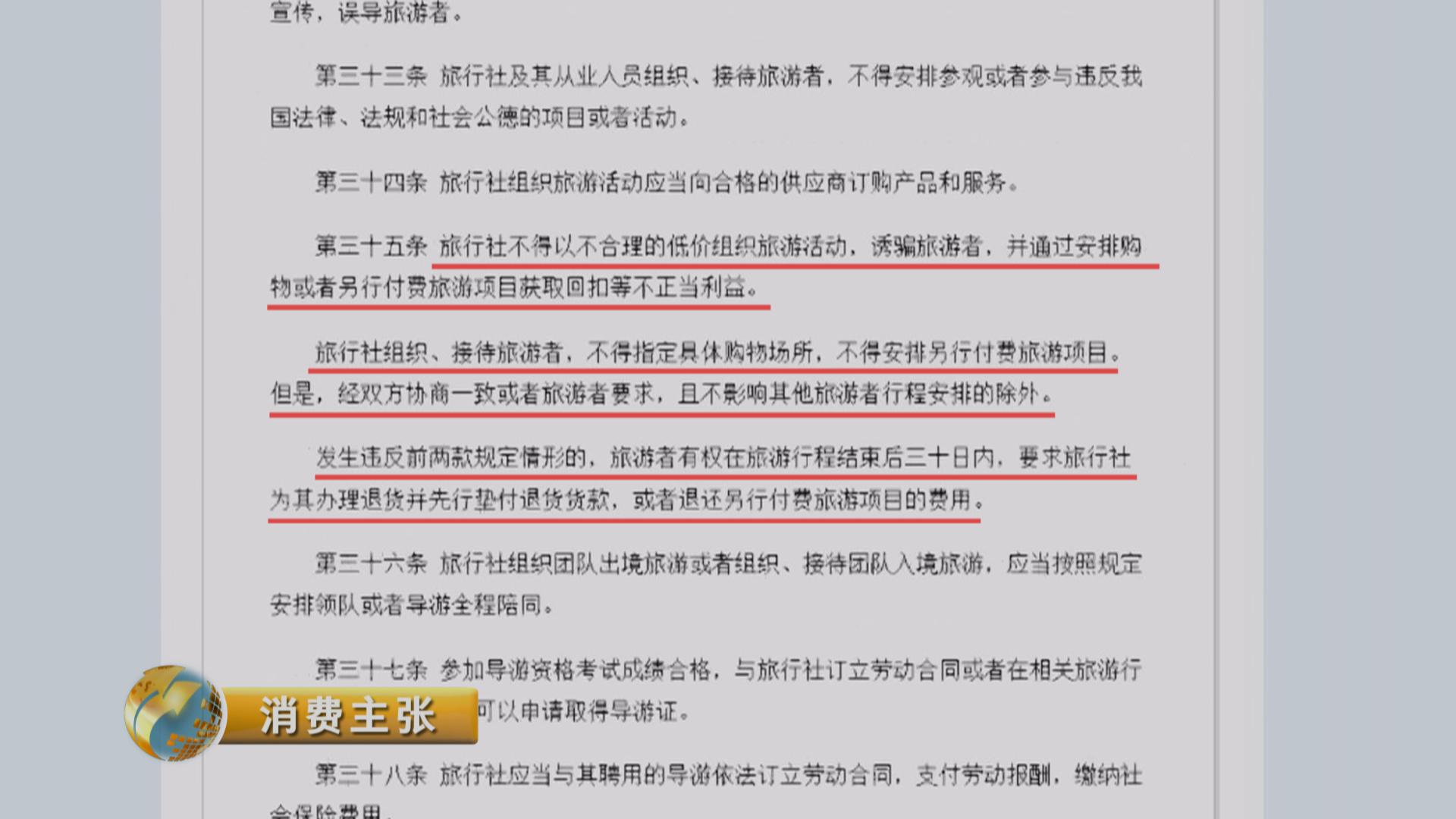 澳门最精准免费资料大全旅游团,专家意见法案_WRF57.136明亮版