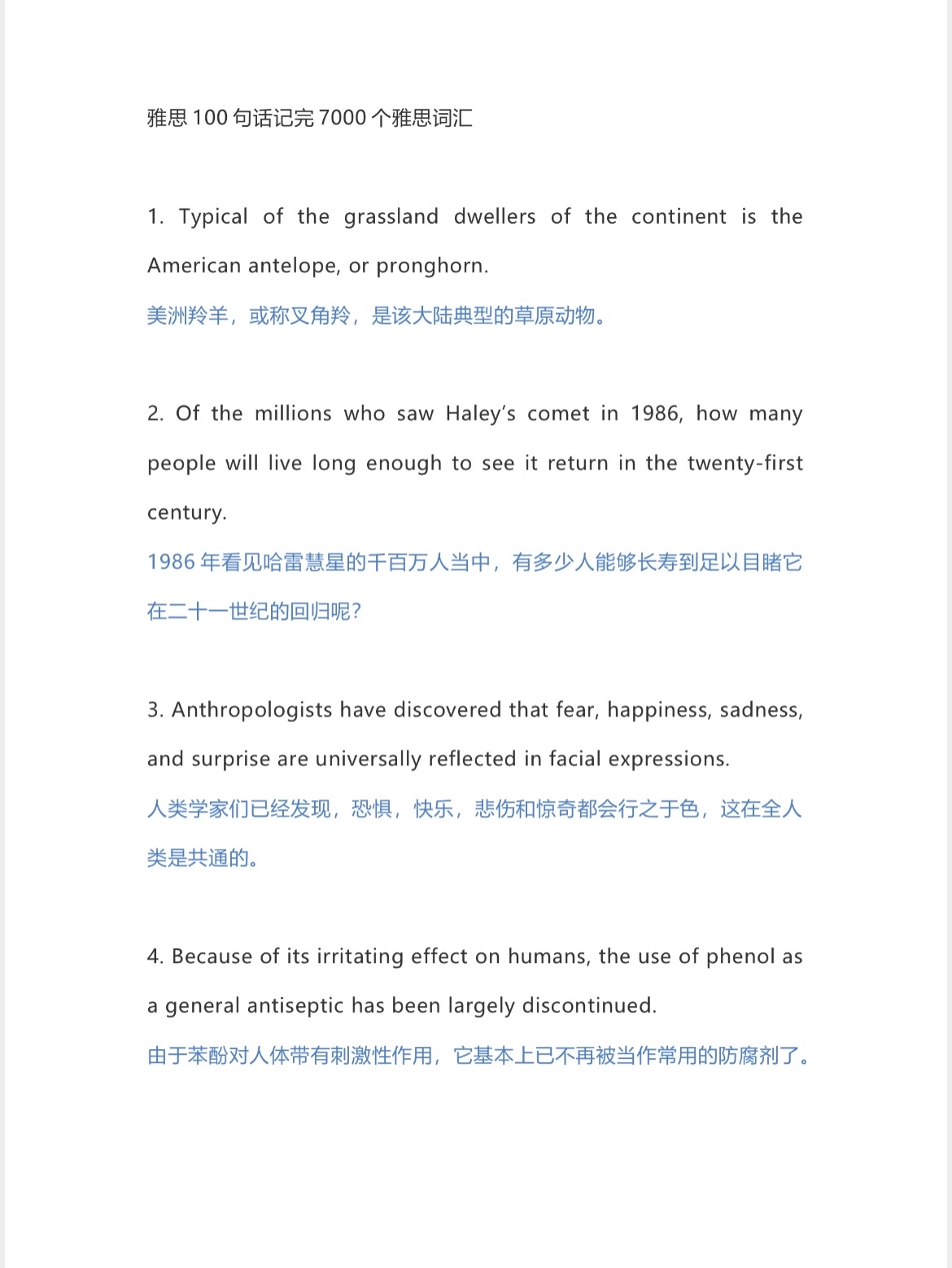 澳门免费资料最准的资料,深入挖掘解释说明_YZB57.860高清晰度版