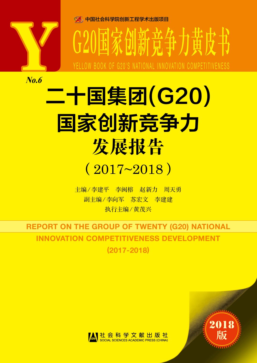 新奥资料大全+正版资料管家婆,社会责任实施_ZWP57.295明亮版