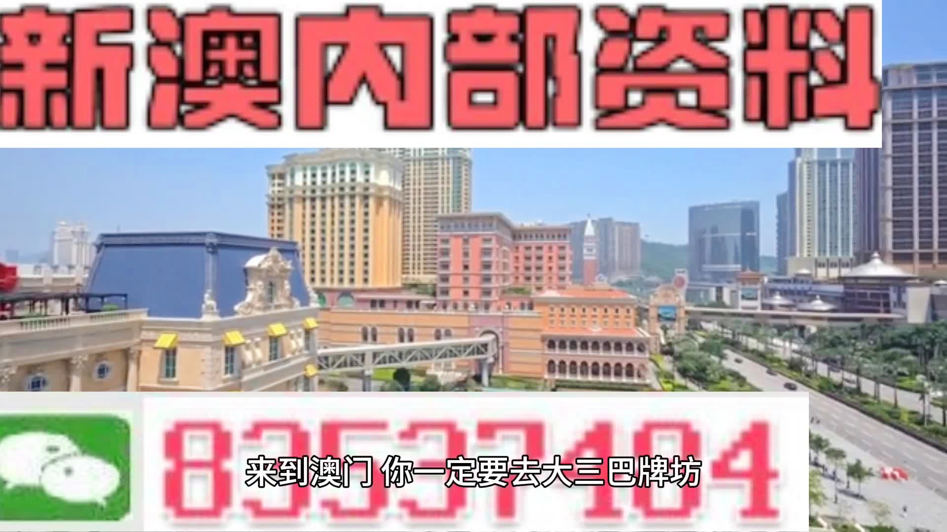 2024新澳门资料免费长期,专业数据解释设想_ZXB57.801旗舰设备版