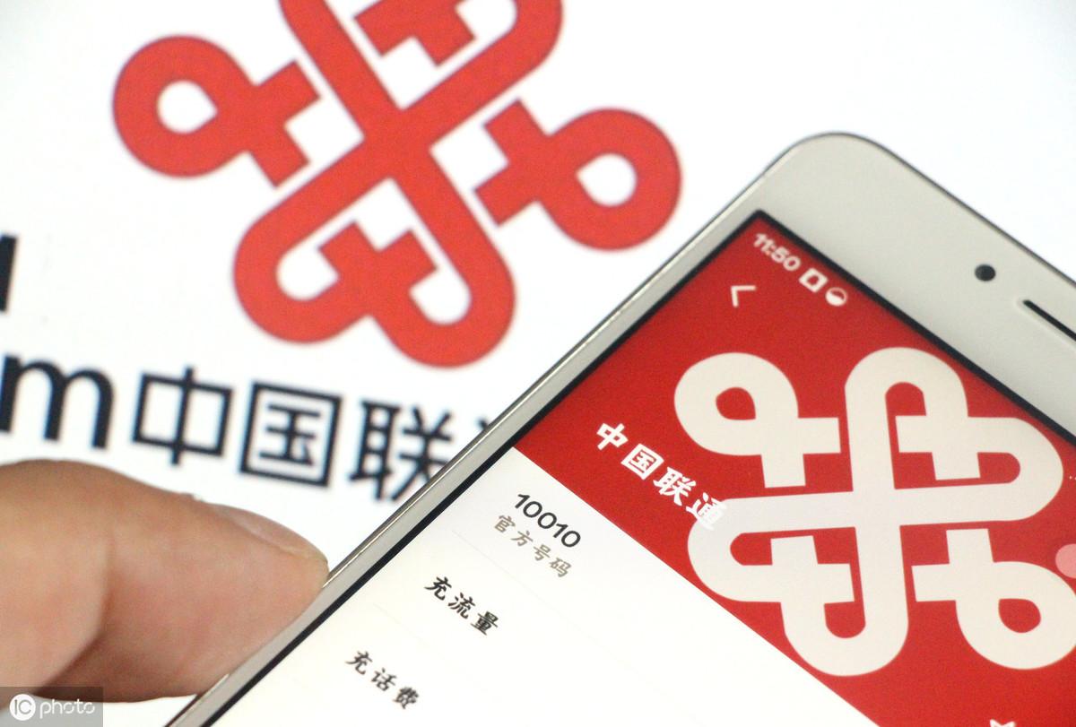 联通宽带最新套餐全面解析，超值优惠，等你来体验！
