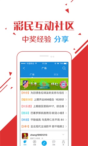 澳门开奖结果+开奖资料,稳固执行战略分析_ZLL57.110装饰版