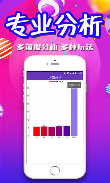 新奥好彩免费资料大全,土建水利_YQL57.465传递版
