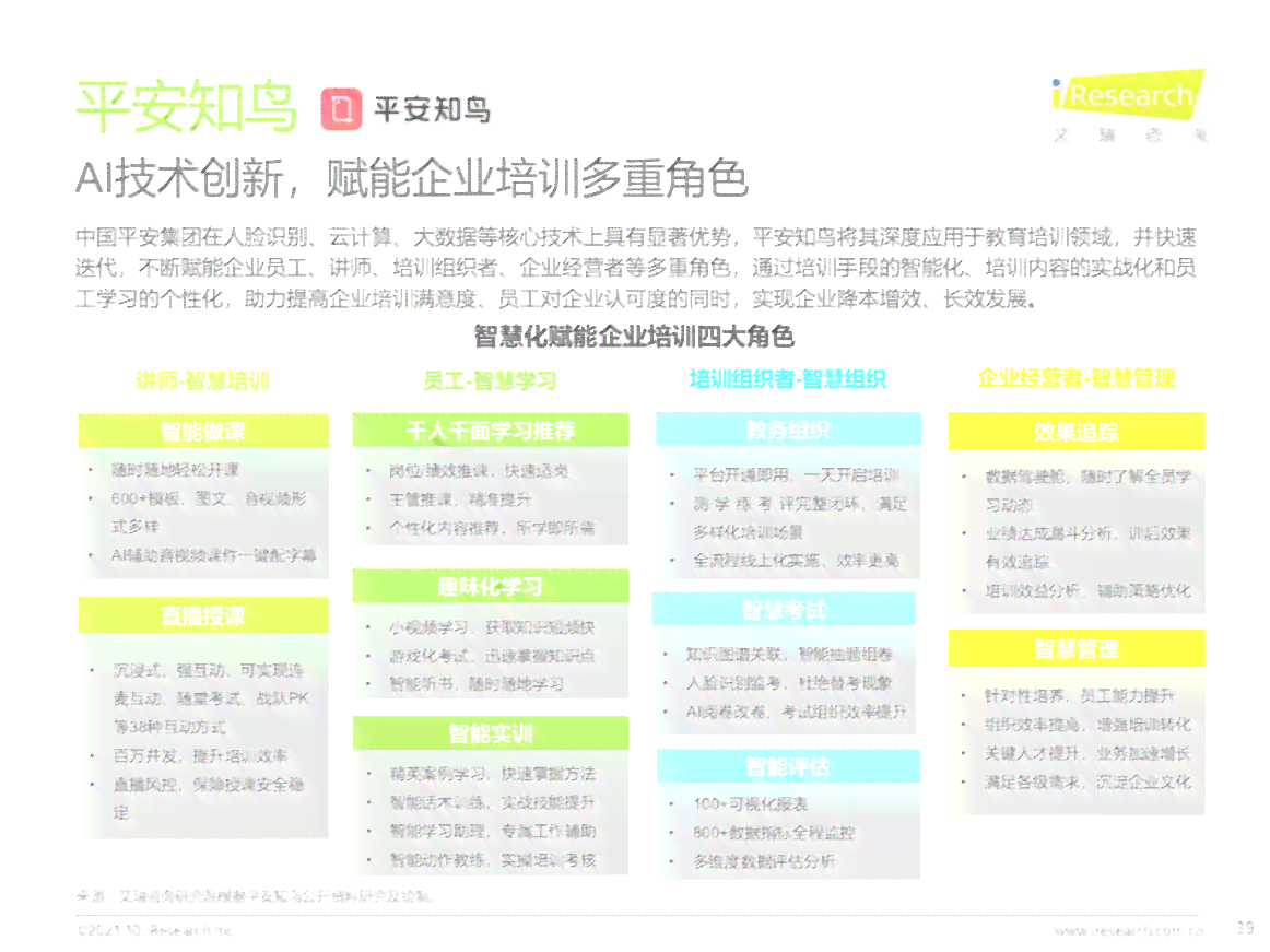 2024资料大全正版资料,实地验证研究方案_TXI57.155酷炫版