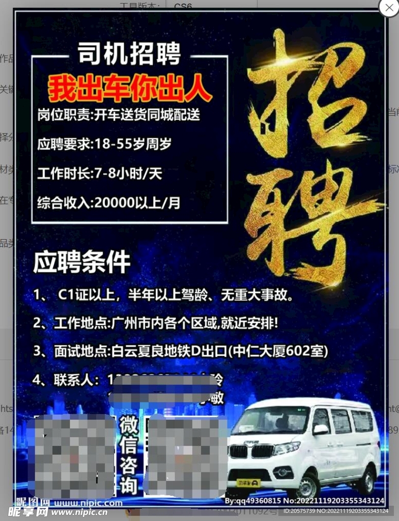 第2591页