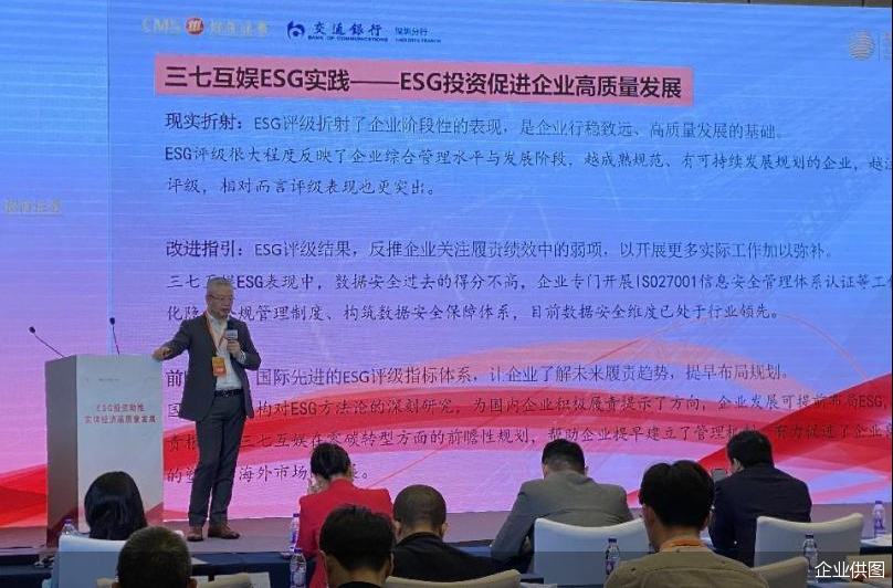 濠江论坛22324C0m,社会责任法案实施_TWB57.771游戏版