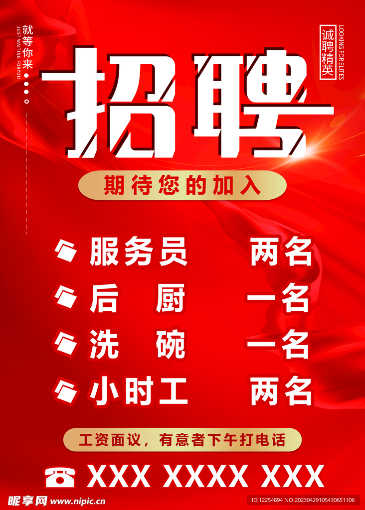 常州最新招工信息及奇遇招聘季