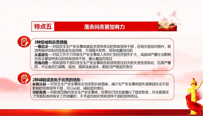 新澳门玄机免费资料,深入研究执行计划_AMO57.747速成版