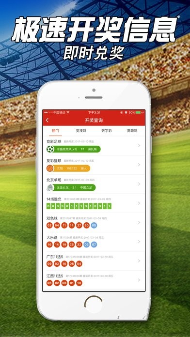 平特一肖100%最准一肖免费公开,数据导向计划_BNC57.567硬件版