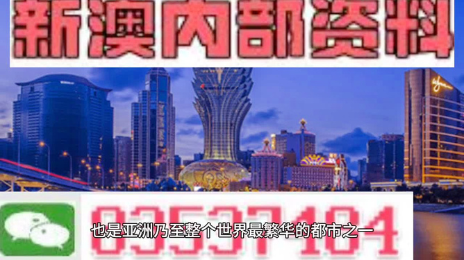 澳门最精准正最精准龙门图片,科学分析严谨解释_TBE57.445生活版