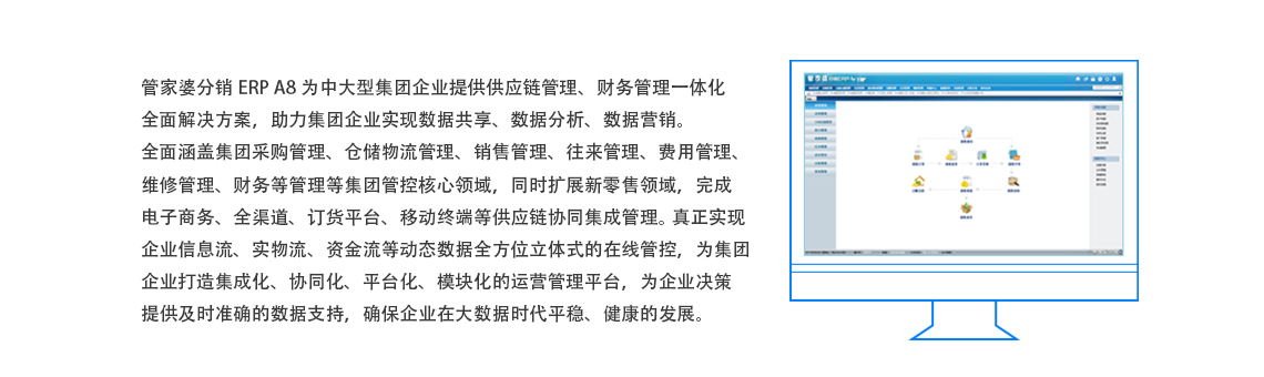 管家婆资料精准一句真言,平衡计划息法策略_MIG57.760触感版