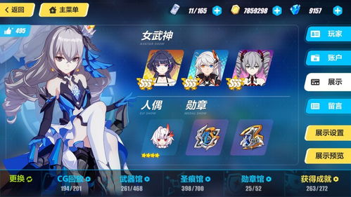 崩坏三最新兑换码大放送，游戏福利全面兑换攻略