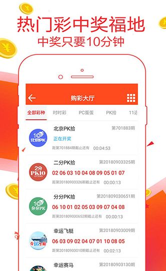 澳门最准王中王资料,快速产出解决方案_JDH57.109融合版