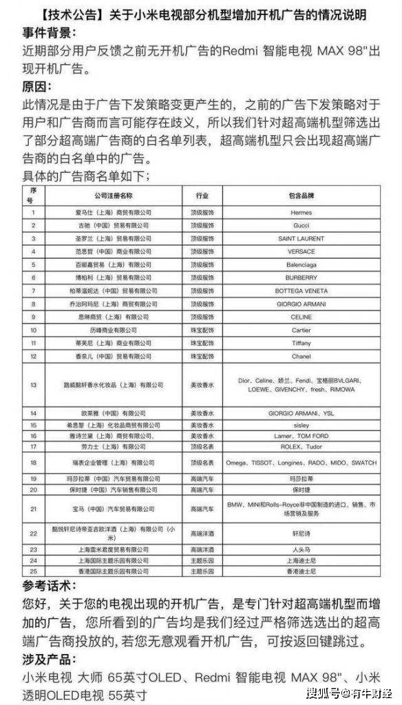 20024新澳天天开好彩大全160期,全面性解释说明_WXL57.381硬核版