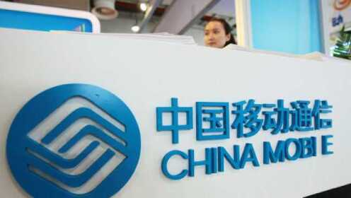 中国移动最新动态更新，最新消息汇总