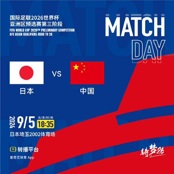 2024新澳门今晚开奖结果是多少,科技成果解析_MZW57.133家庭影院版