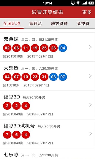 澳门彩019415,环保指标_OBQ57.334原创版
