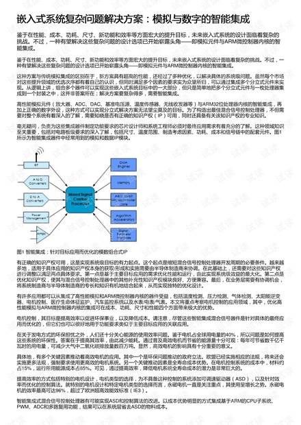 精准一肖100,实时处理解答计划_MNK57.533通玄境