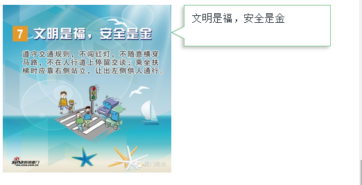 新澳门管家婆资料传真,设计规划引导方式_FVW57.739旅行助手版