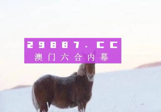 大三吧一肖一码澳门,专业调查具体解析_UNF57.466融合版