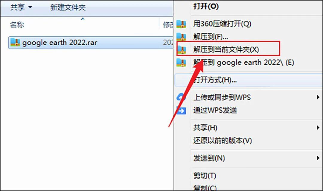谷歌地球最新版使用指南及功能介绍