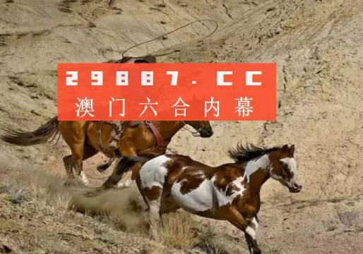 澳门必中一肖一码四不像,专业数据解释设想_LDA57.110活力版